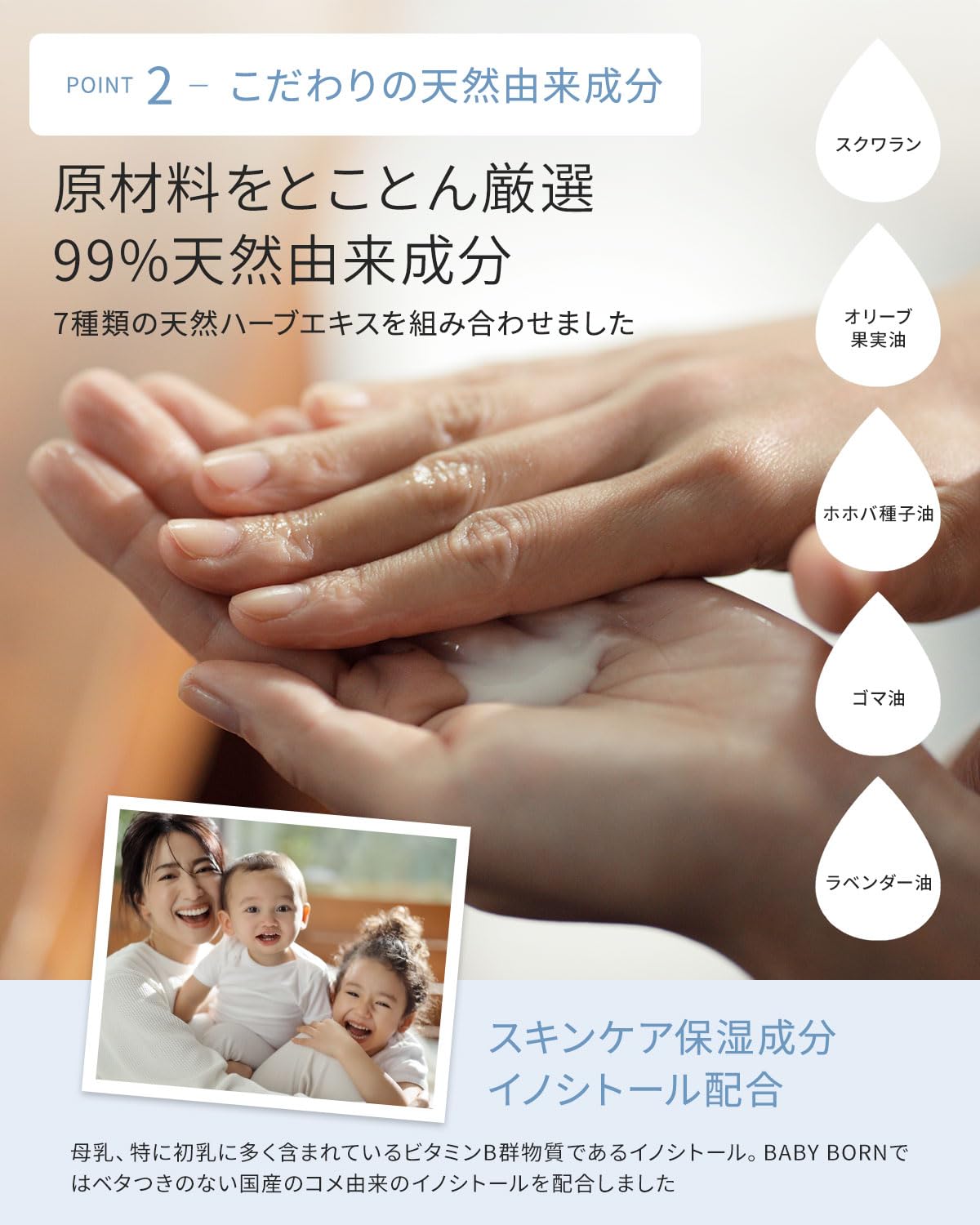 Amazon.co.jp: BABY BORN ベビーボーン フェイス＆ボディミルク 乳液